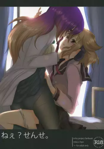 Mimi Shota Training | 猫咪男孩调教