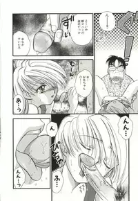 [Koiou] Aiyoku Club