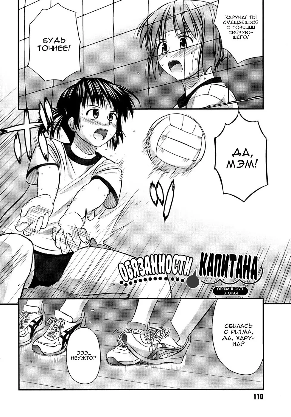 Shishunki Crazies - Puberty Crazies