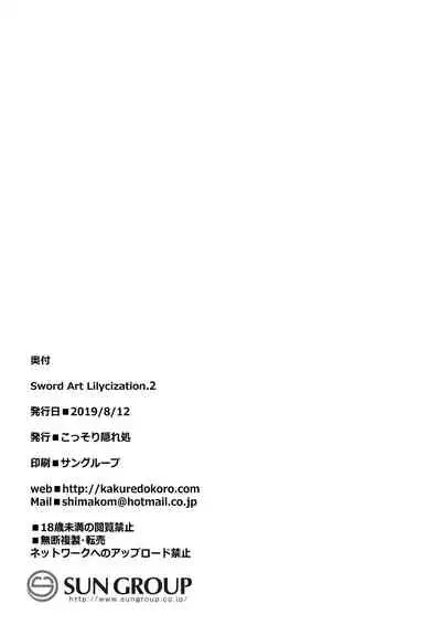 Sword Art Lilycization.2