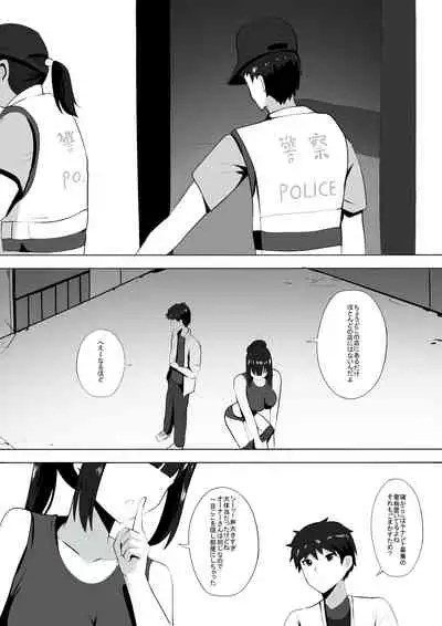 Menesu de Osananajimi to Masaka no Saikai de Daibakusha 6