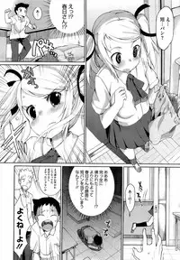 COMIC Megastore 2009-04