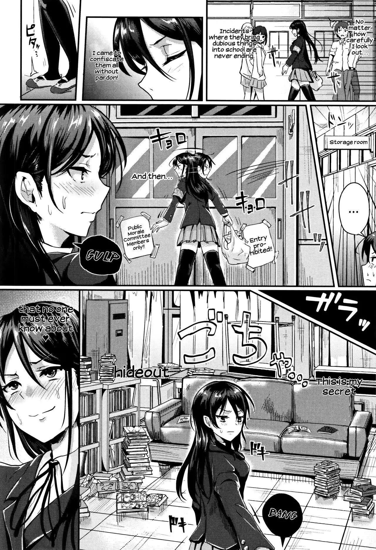 Shishunki Marudashi! | Puberty fully exposed