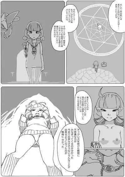 Isekai Dorakue 3