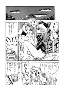 [Anthology] PAGE1 NO. 3