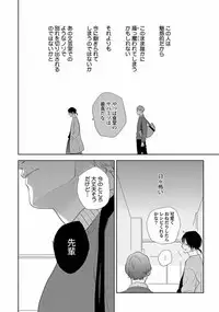 [ko] Coming out Crisis