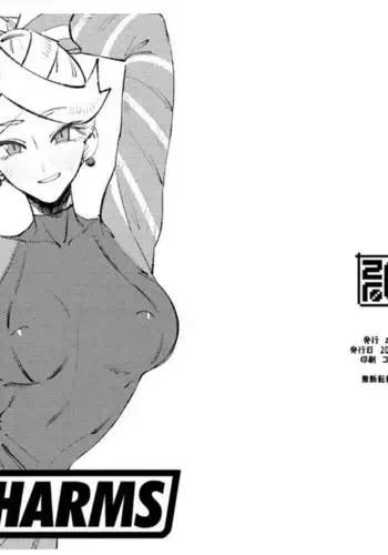 九條好尾在一尻