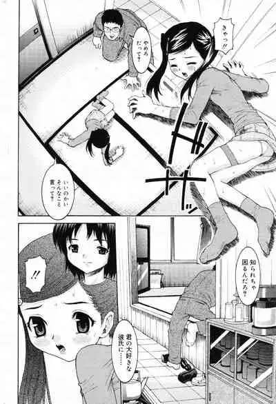 COMIC Minimon Vol. 10