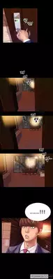 [Mojo] My Wives Ch.1-16 (English) (Ongoing)