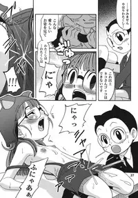 [Studio Tar (Kyouichirou , Shamon)] Project Arale 2 (Dr. Slump) [Digital]