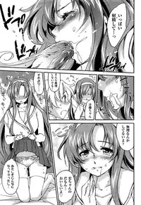 [Yuuki Homura] Onee-chan! Tengoku - Sister Paradise Ch. 1-10