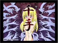 [e] Senju