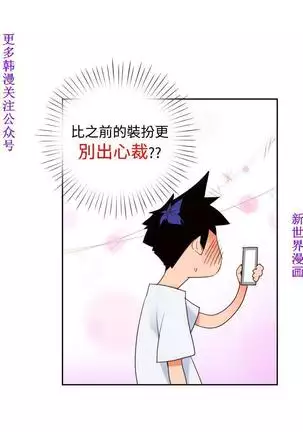 他的那裏1-36完结【中文】韩国