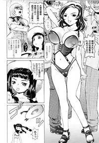 [Mihoshi Kurage] Nabu-Moe