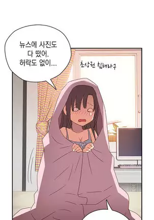 H Campus Ch.0-26