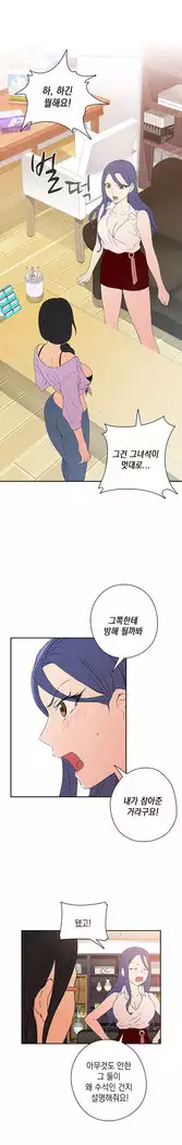 H Campus Ch.0-25