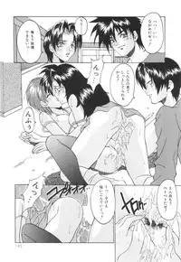 [Oyama Yasunaga] Puff Puff Parfait