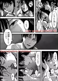 ErenXMikasa (Shingeki no Kyojin)