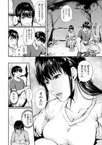 [Kurofood] Zettai Kurokami Kanojo [Digital]