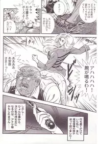 [Anmo] Comic For Masochist Only 1 (Anmo's works)