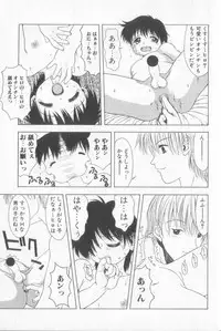 [Anthology] Boy Meets Boy Vol. 3