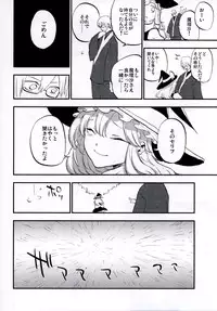 (Shuuki Reitaisai 3) [Shironegiya (miya9)] NEGIDAKU IV (Touhou Project)