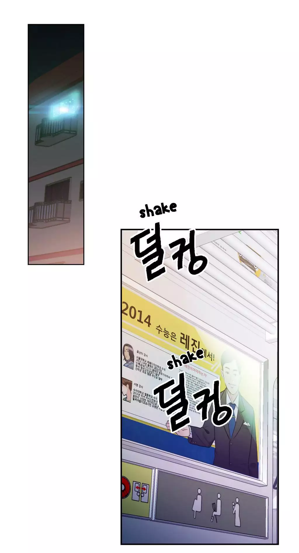 Sweet Guy Ch. 1-47