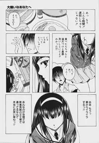 [Anthology] [2006-07-10] COMIC MEGAPLUS Vol.34 (2006-08)
