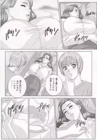 [Tohru Nishimaki] Scarlet Desire