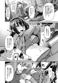 Onedari pussies