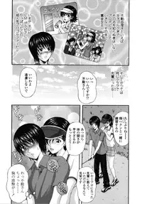 [Hidemi Amano] Danchizuma no Yuuwaku