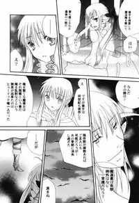 [Anthology] Hinnyuu Teikoku