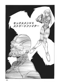 (C51) [Henrei-kai (Various)] Hen Rei Kai Special Vol. 11 (Various)