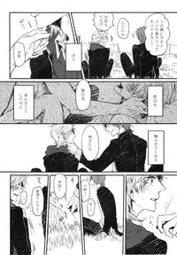 [Aomiya Kara] Oko-sama Box