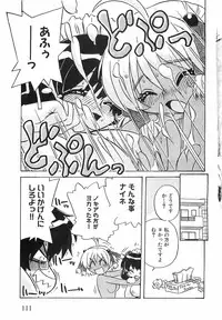 COMIC XO 2008-06 Vol.25