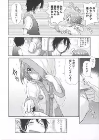 [Kouda Tomohiro] ComeCome Selection