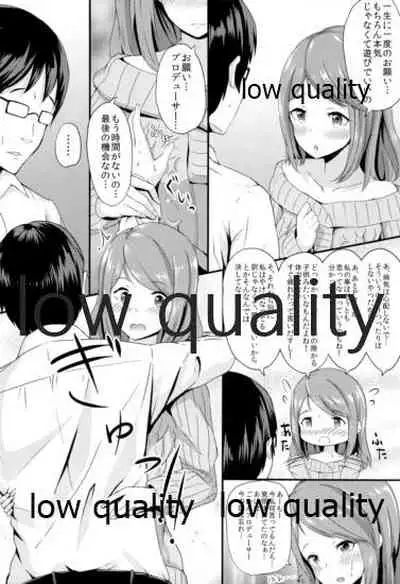 (C86) [tomatoEDGE (Tamakaga)] Karen no Onegai (THE IDOLM@STER CINDERELLA GIRLS)
