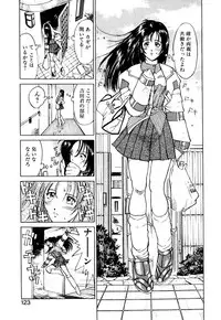 [Namezou] Genki de Baka de Majimenano
