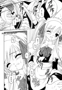 (C63) [Shadow's (Kageno Illyss)] Shadow's 8 SPICA (Suigetsu)