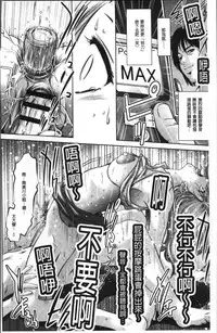 [Taki Re-ki, Onikubo Hirohisa] Revenge Porn ~Nigerarenu Miboujin~ [Chinese]