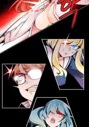 Lilith`s Cord Ch.0-36