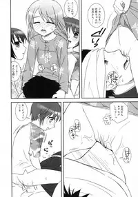 Comic Rin Vol. 29 [2007-05]
