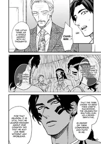 [Enzou] Mother's Spirit [English]