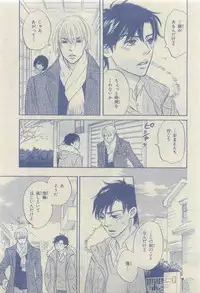 Chara 2015-04