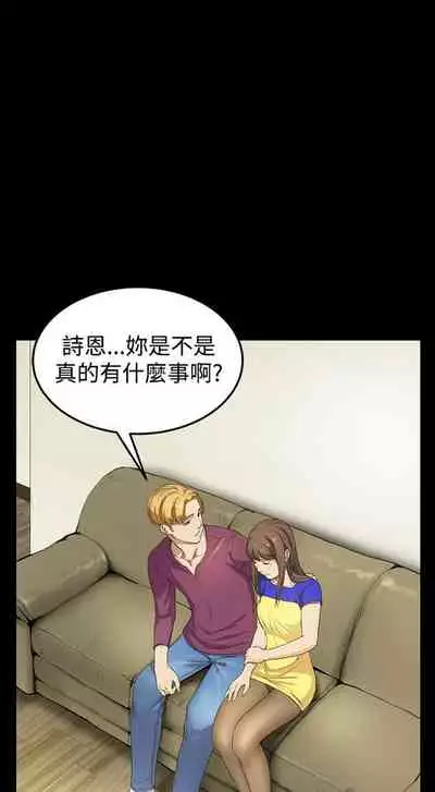 乖張學妹 1-3