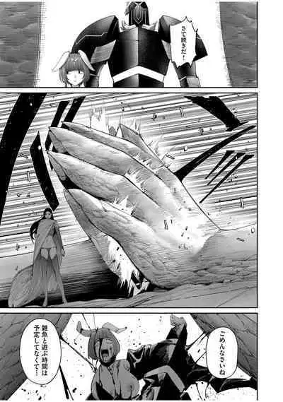 Kichiku Eiyuu Vol.07