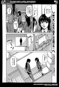 [Maimu-Maimu] Amemiyakeno Kodukuri