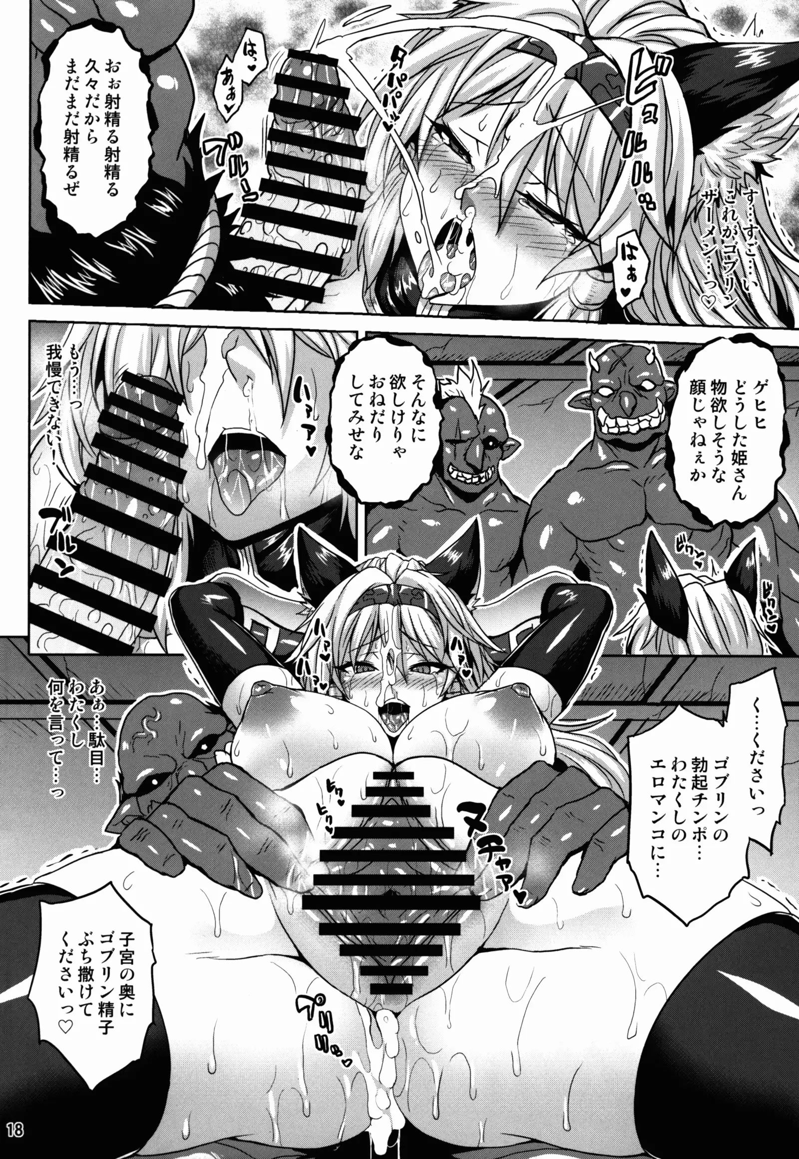 Royal Slave
