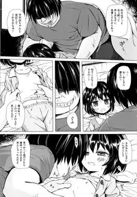 Monokemono