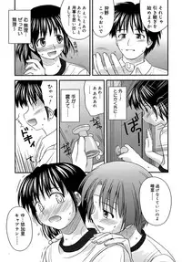 [Konno Azure] Shishunki Crazies - Puberty Crazies